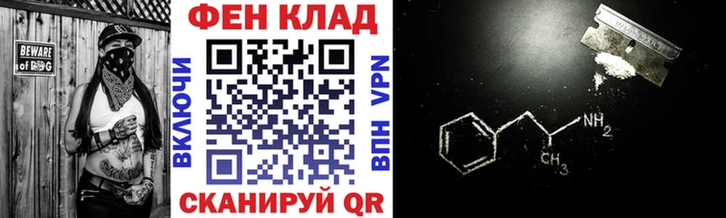 Амфетамин 98%  blacksprut рабочий сайт  Луховицы 