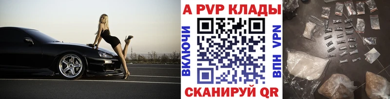 площадка состав  дарнет шоп  Луховицы  Alfa_PVP мука  OMG зеркало 