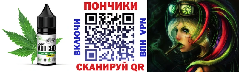 Cannafood марихуана  Луховицы 
