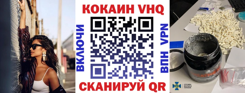 Cocaine FishScale Луховицы