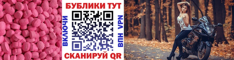 купить закладку  Луховицы  Экстази mix 