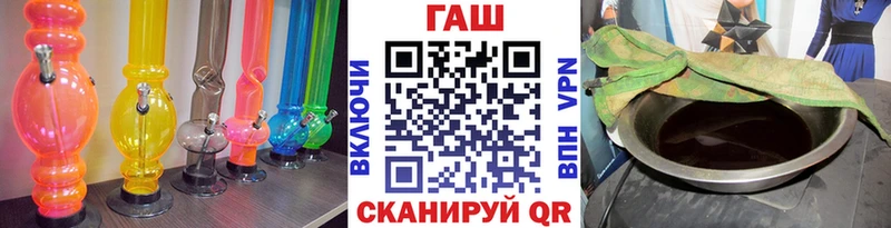 ГАШ ice o lator  KRAKEN ССЫЛКА  Луховицы 