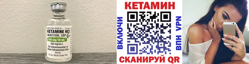 Кетамин VHQ  продажа наркотиков  Луховицы 