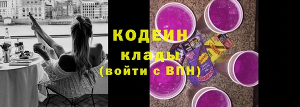 кокаин VHQ Володарск