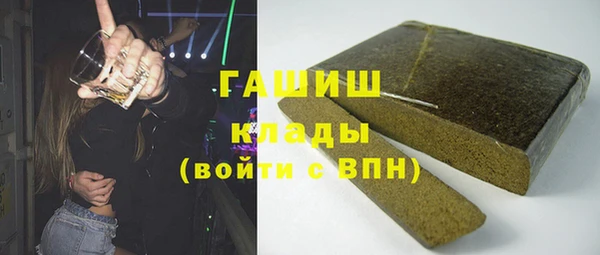 кокаин VHQ Володарск