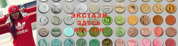 кокаин VHQ Володарск