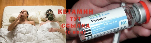 кокаин VHQ Володарск
