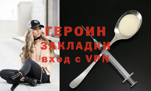 COCAINE Вязники