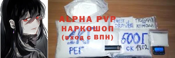 jwh Волоколамск
