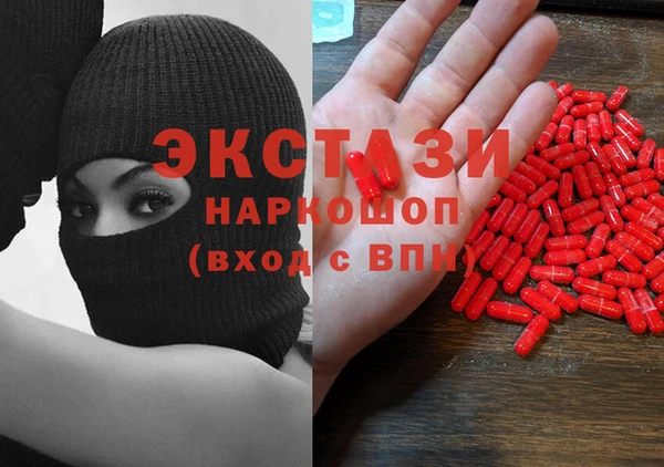 кокаин VHQ Володарск