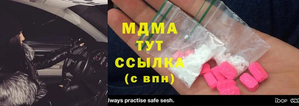 jwh Волоколамск