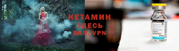 кокаин VHQ Володарск