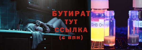 гашиш Вяземский