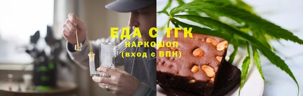 мефедрон Волосово