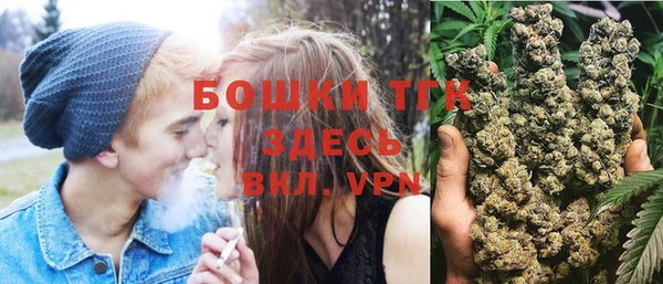 мефедрон Волосово