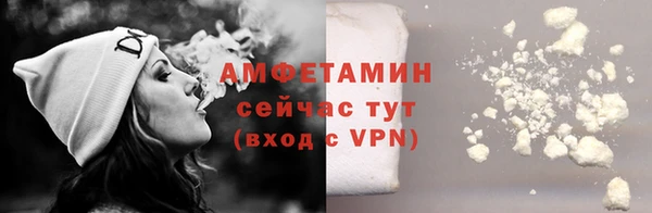 мефедрон Волосово