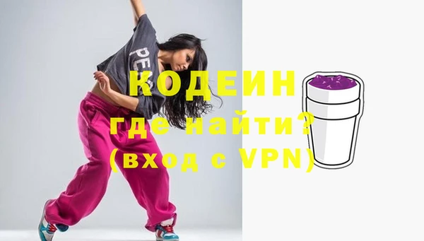 кокаин VHQ Володарск