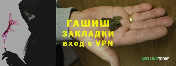 кокаин VHQ Володарск