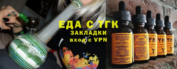 гашиш Вяземский