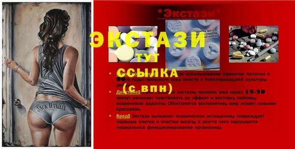 jwh Волоколамск