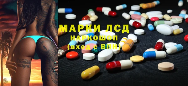 мефедрон Волосово