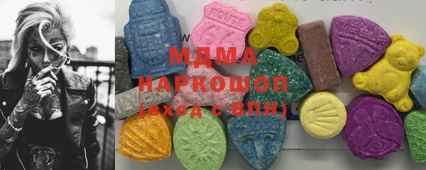 кокаин VHQ Володарск