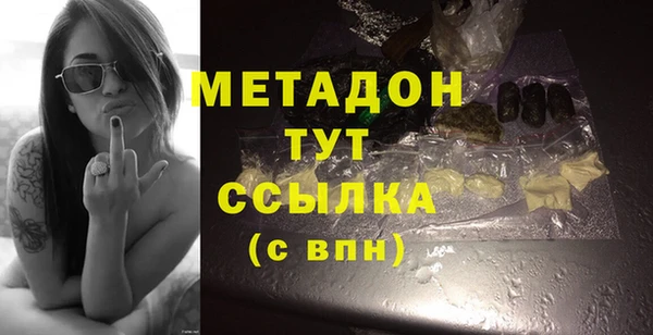кокаин VHQ Володарск