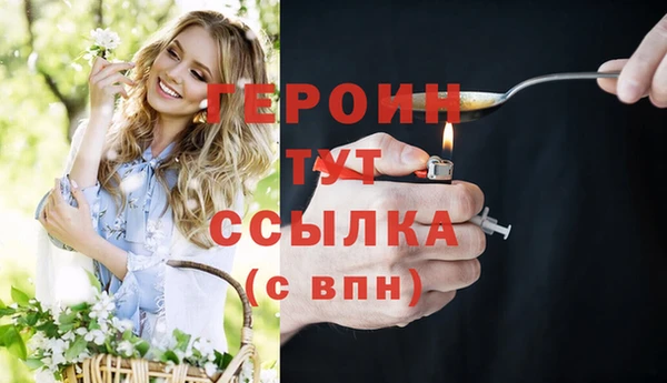 мефедрон Волосово