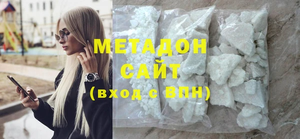 jwh Волоколамск