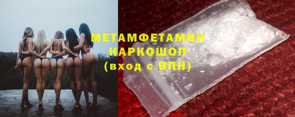 мефедрон Волосово
