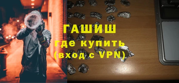 jwh Волоколамск
