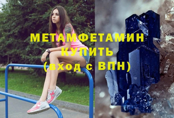 кокаин VHQ Володарск