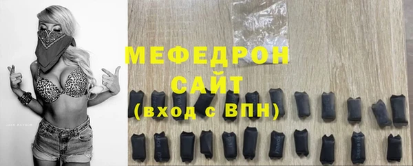 jwh Волоколамск
