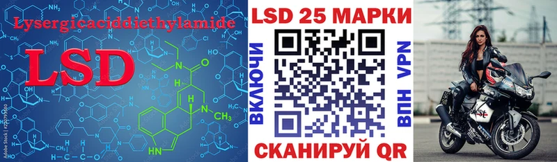 ЛСД экстази кислота продажа наркотиков Луховицы