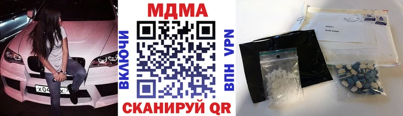 купить наркотики цена  Луховицы  МДМА crystal 