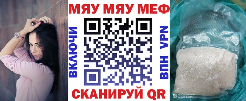 сайты даркнета Telegram Луховицы МЕФ мяу мяу как найти закладки