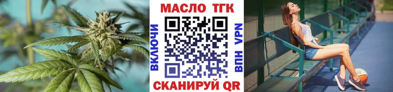 Дистиллят ТГК вейп с тгк  Луховицы 